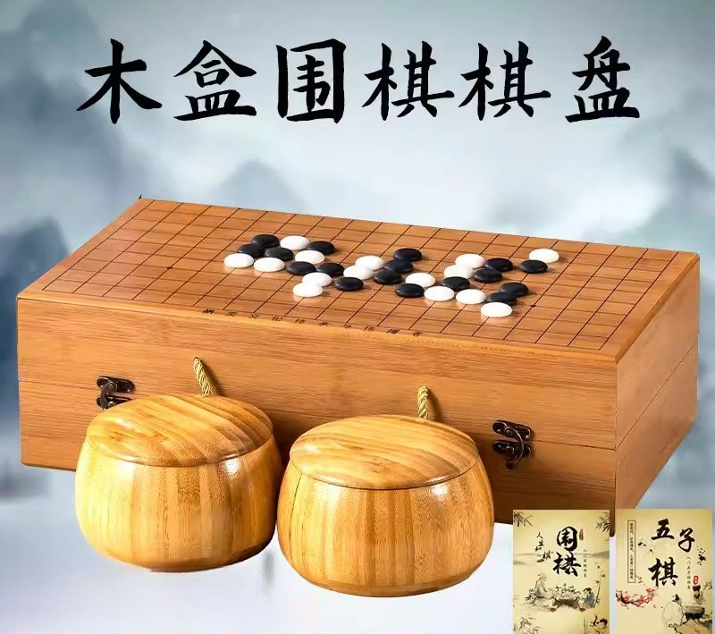 Chess Set Wooden - 19-way Go Chess Board Set, Gobang
