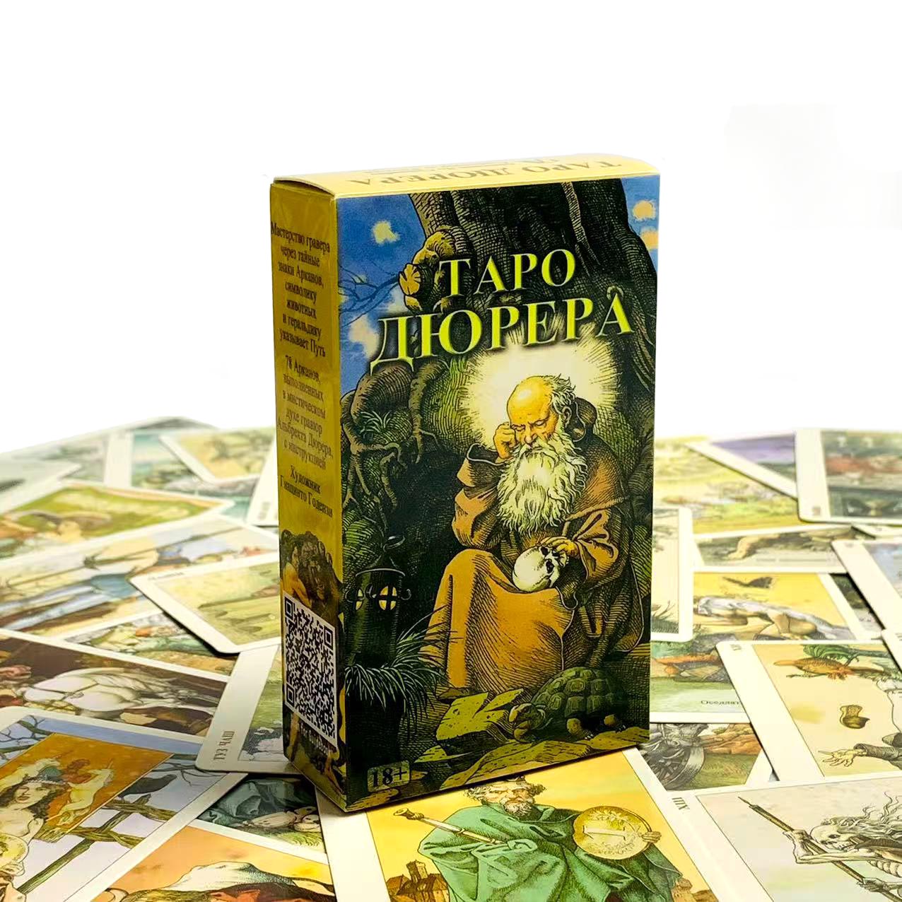 Board Game Design - Russian Tarot Cards Family Party Entertainment