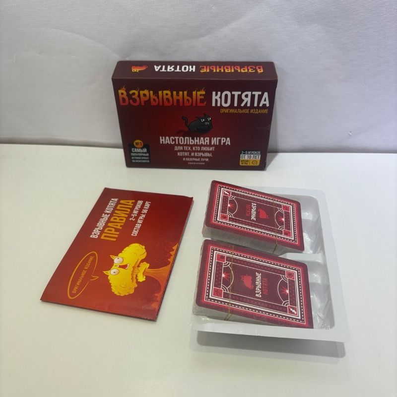 Russian Version Kittens Card G - Board Game Detective recension och pris