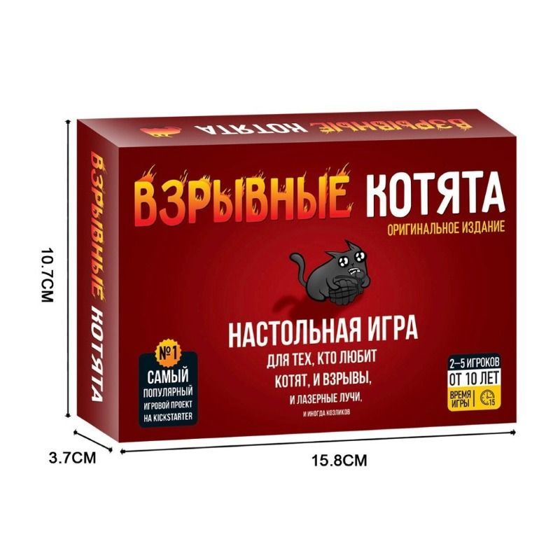 Russian Version Kittens Card G - Board Game Detective recension och pris