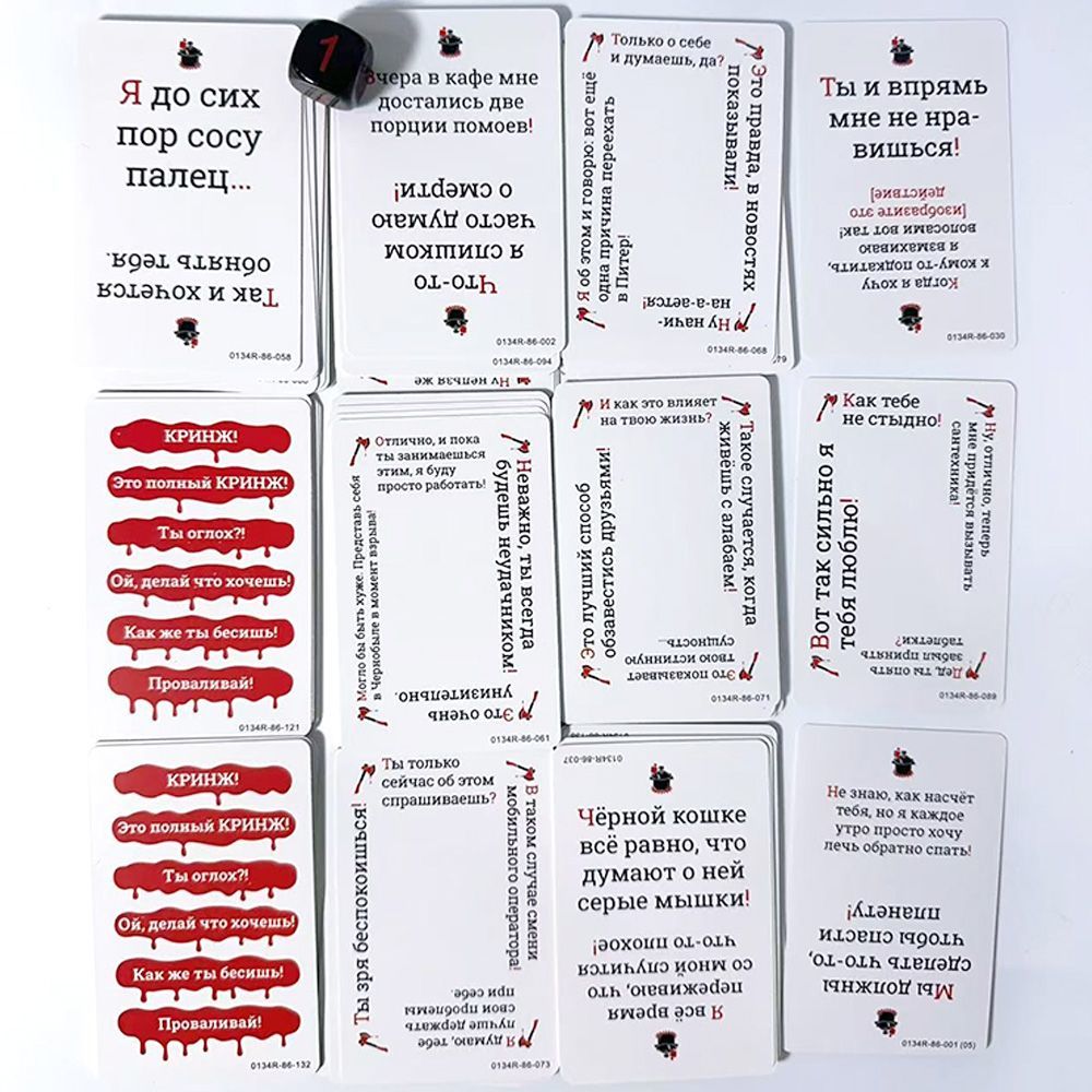 2026 Кринж Funny Social Awkwar - Board Game Detective recension och pris