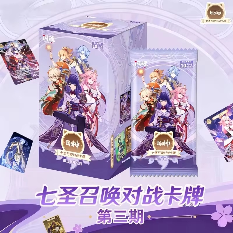 In Stock Original Genshin Impa - Board Game Design recension och pris