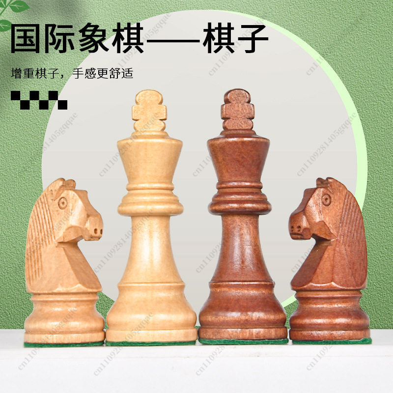 Premium Staunton Chess Set 3.5 - Chess Set Wooden recension och pris