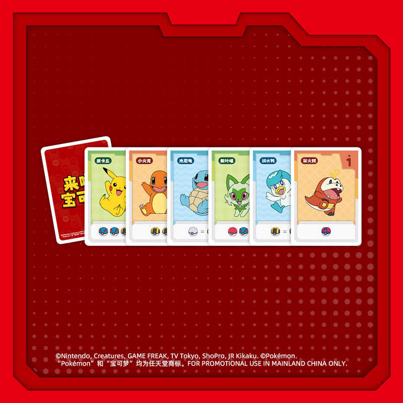 Asmodee Pokémon Board Games Do - Board Game Detective recension och pris