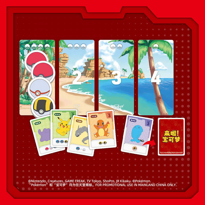 Asmodee Pokémon Board Games Do - Board Game Detective recension och pris