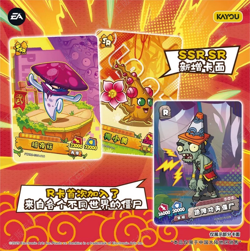 KAYOU Original Plants Vs. Zomb - Board Game Detective recension och pris