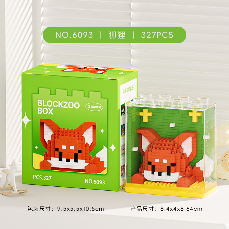New Cute Zoo Series Trendy Acr - Board Game Monopoli recension och pris