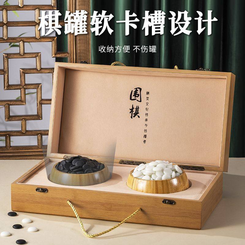 19-way Go Chess Board Set, Gob - Chess Set Wooden recension och pris