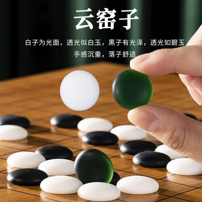 19-way Go Chess Board Set, Gob - Chess Set Wooden recension och pris