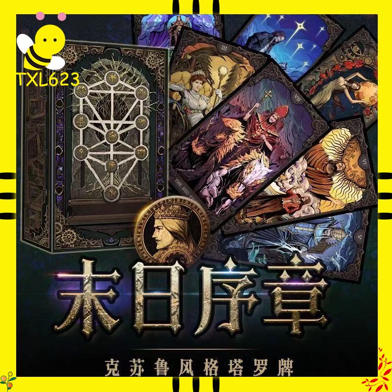 Original Lord Of Mysteries Goo - Board Game Detective recension och pris