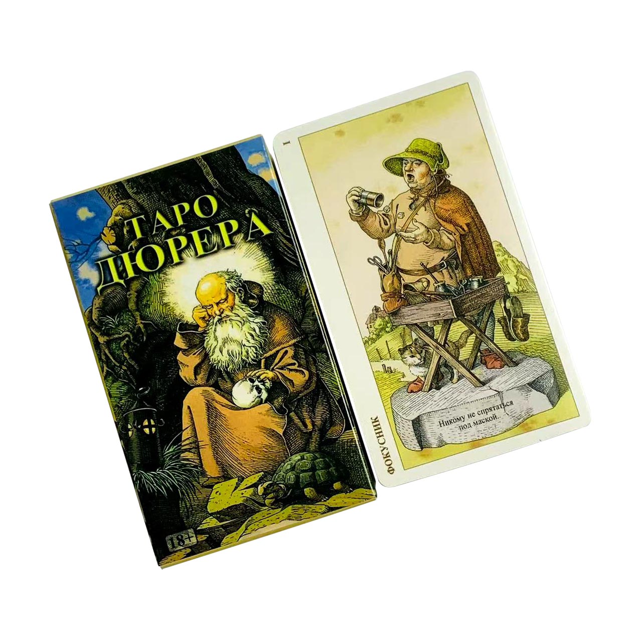Russian Tarot Cards Family Par - Board Game Design recension och pris